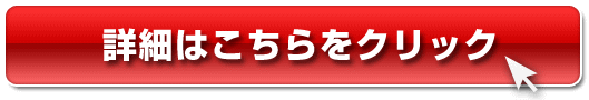現役エステティシャン,石塚あゆみ,芸能事務所,採用,自宅,簡単,バストアップ,豊胸法,B-UPガールズ,口コミ,効果,内容,レビュー,体験記